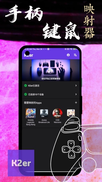 k2erӳ������������ͼ0