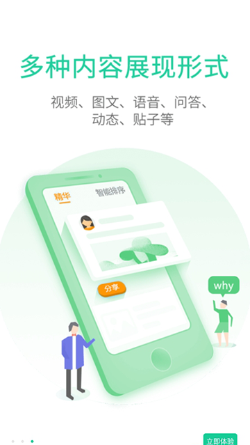 ��Ȧmquan��ͼ2