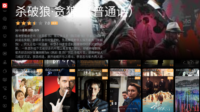 一起刷TV版免费截图