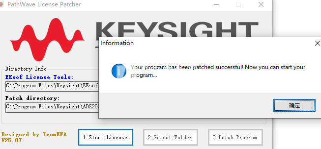 Advanced Design System 2026中文破解版截圖1