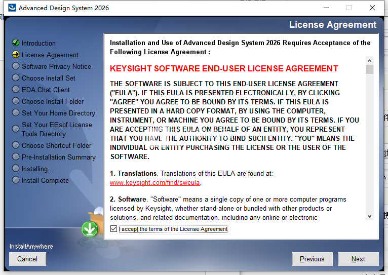 Advanced Design System 2026中文破解版截圖2