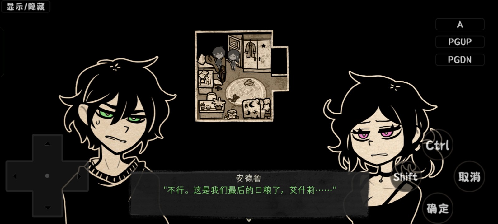 ���Ϻ�����Ĺײİ��b�����İ�؈D