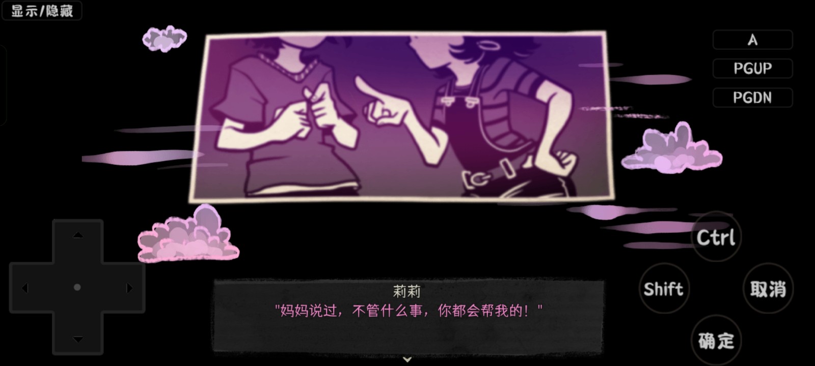 ���Ϻ�����Ĺײİ��b�����İ�؈D