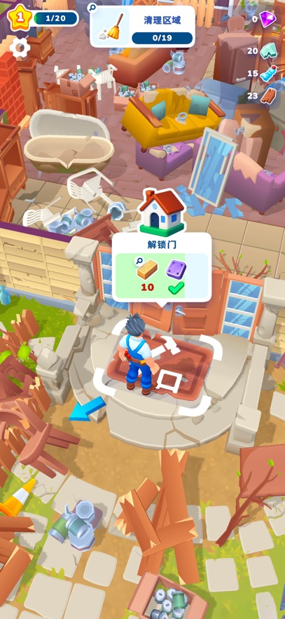 �Ķ����լװ����Ϸ(Renovation Day)��ͼ1