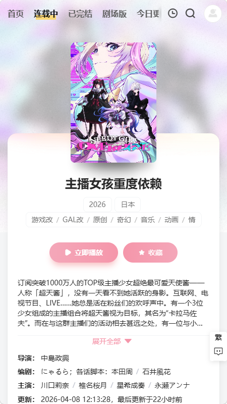 Animoe������ͼ1