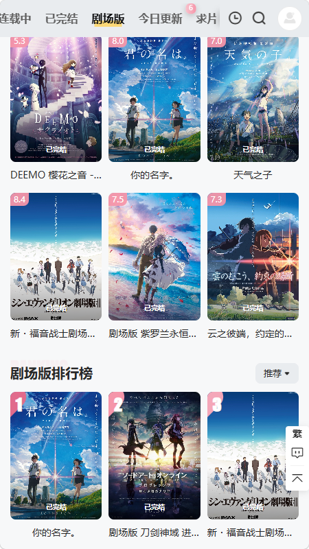 Animoe������ͼ3