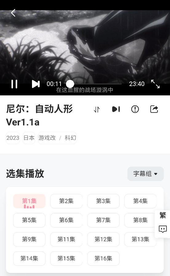 Animoe������ͼ0