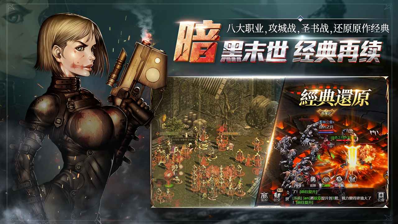 ���洫˵���ιٷ������ͼ