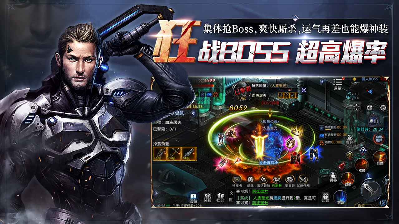 ���洫˵���ιٷ������ͼ