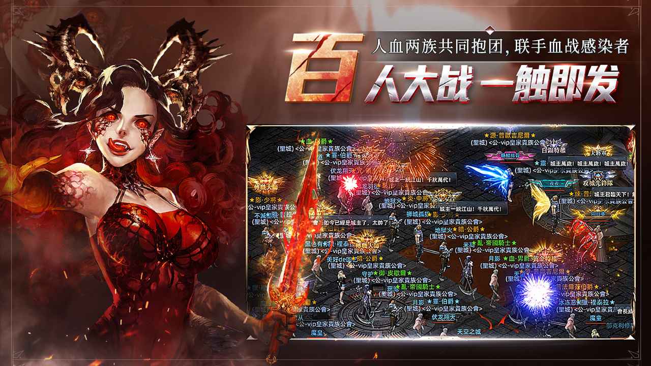 ���洫˵���ιٷ������ͼ