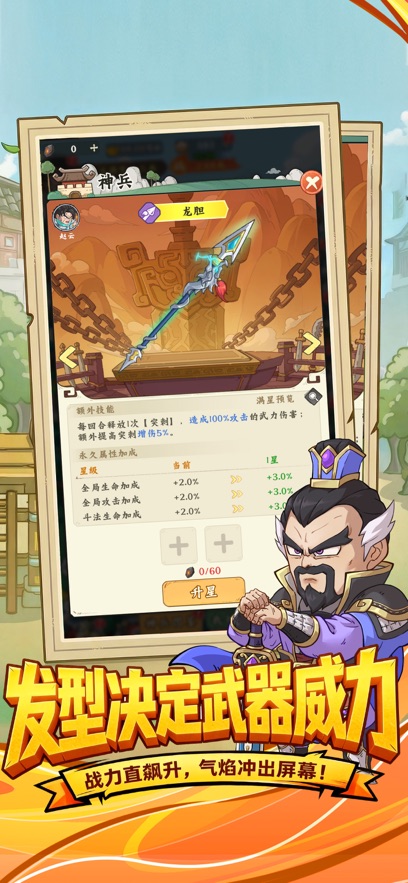 ����̽���Źٷ���Ϸ��ͼ2