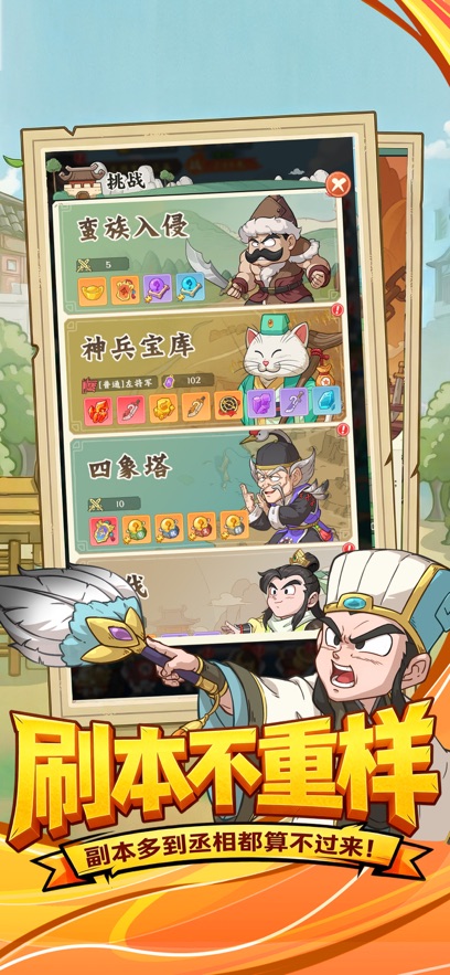 ����̽���Źٷ���Ϸ��ͼ4