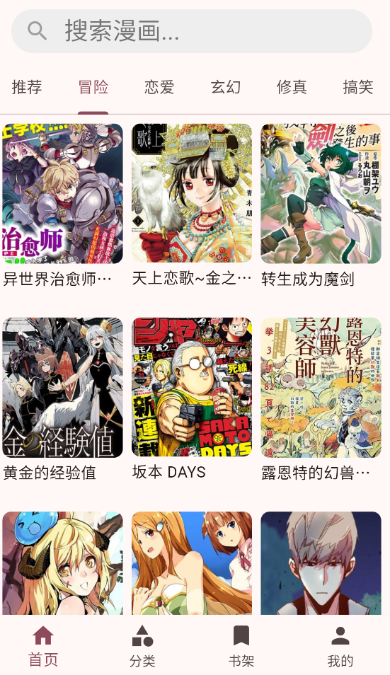 �û���app��Ѱ��ͼ1