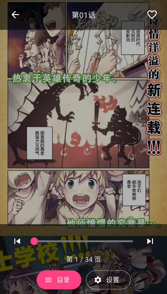 �û���app��Ѱ��ͼ3