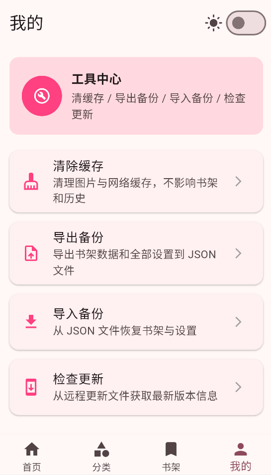 �û���app��Ѱ��ͼ0