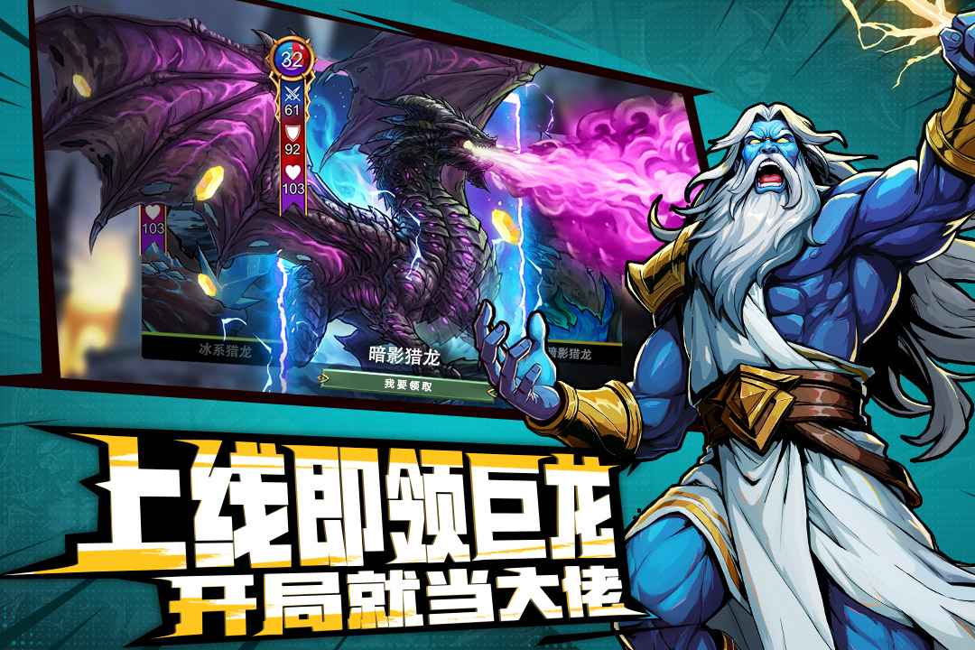 ��ʯս����׿���ͼ0