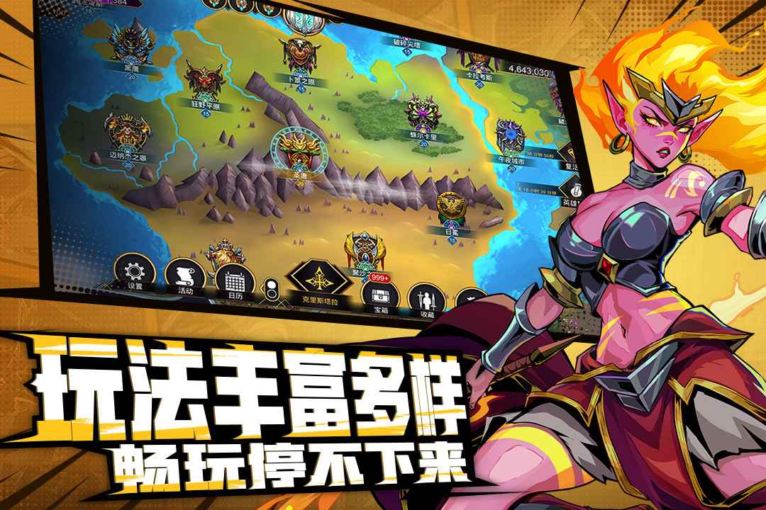 ��ʯս����׿���ͼ1