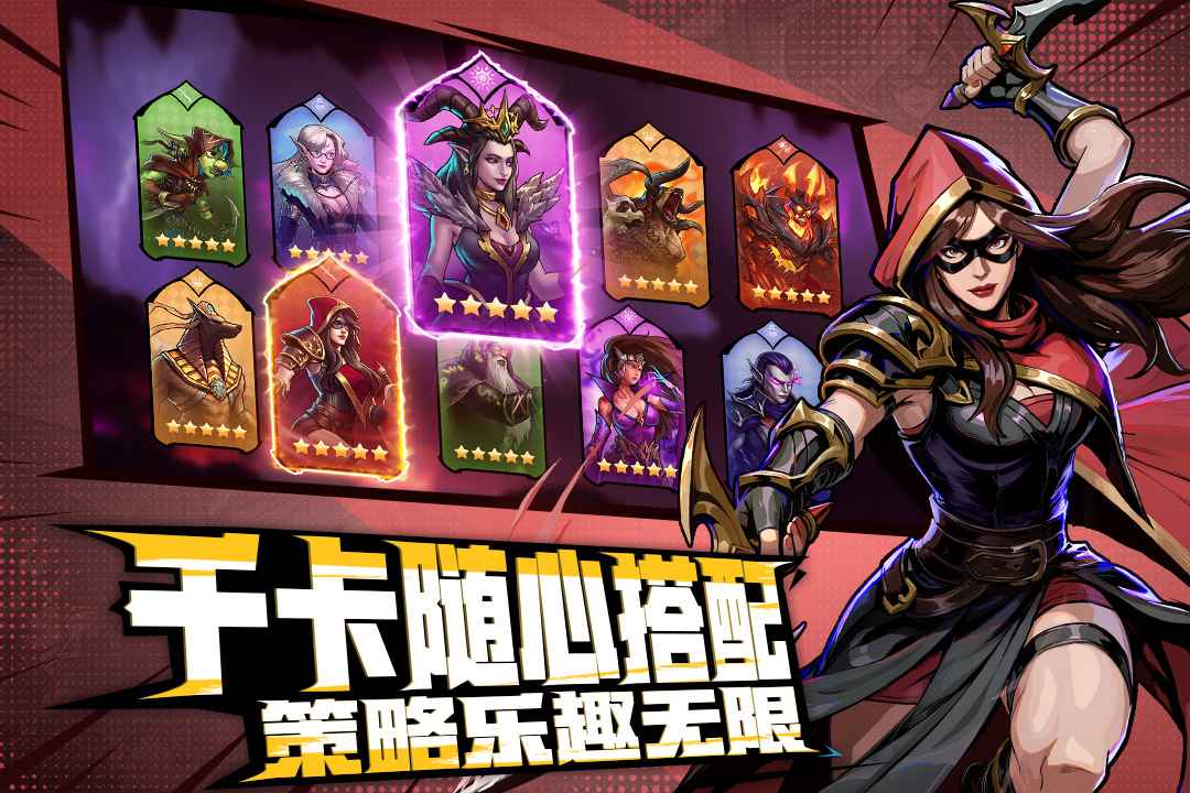 ��ʯս����׿���ͼ2