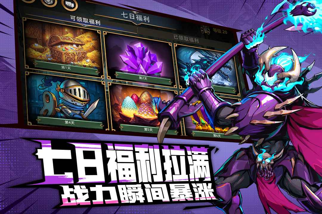 ��ʯս����׿���ͼ4