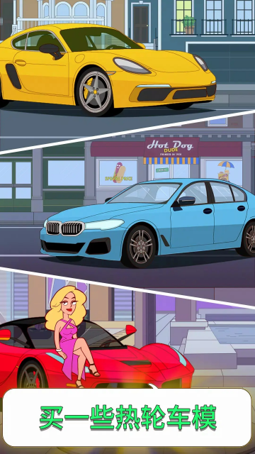 放置伙伴(使用强加)截图