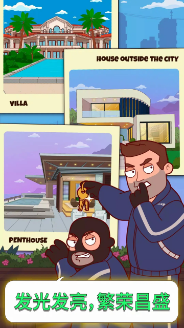 放置伙伴(使用强加)截图