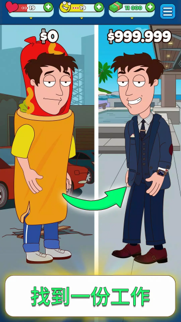 放置伙伴(使用强加)截图