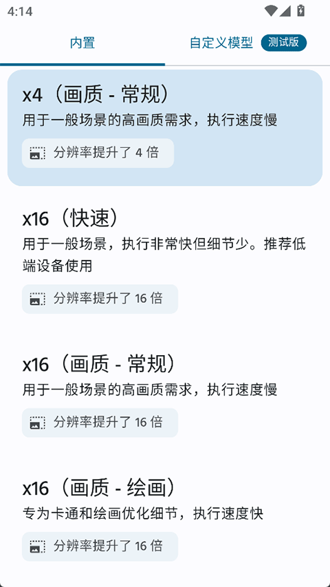 SuperImage Pro�ֻ����ͼ