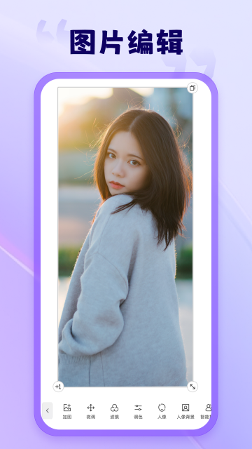 茄子水印相机安卓版截图