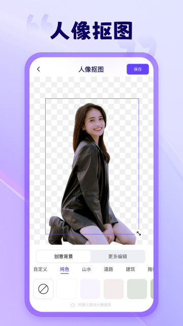 茄子水印相机安卓版截图