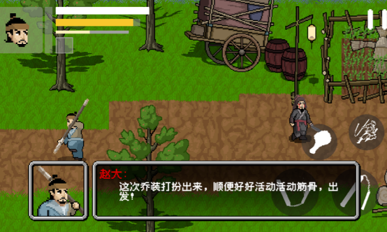 �����Դ��޵а��ͼ2