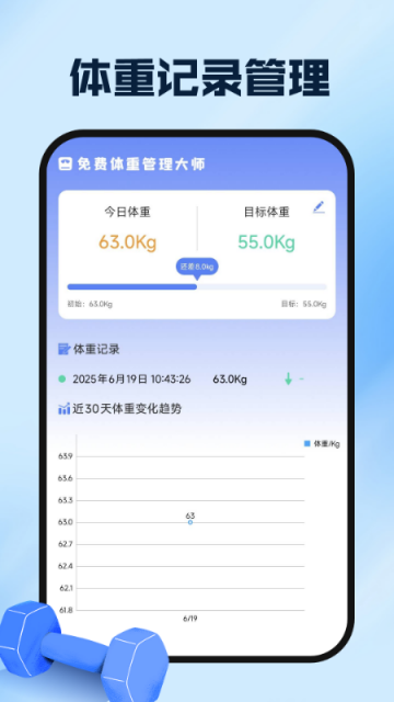 �˶����������ֽ�ͼ