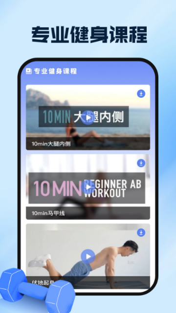 �˶����������ֽ�ͼ