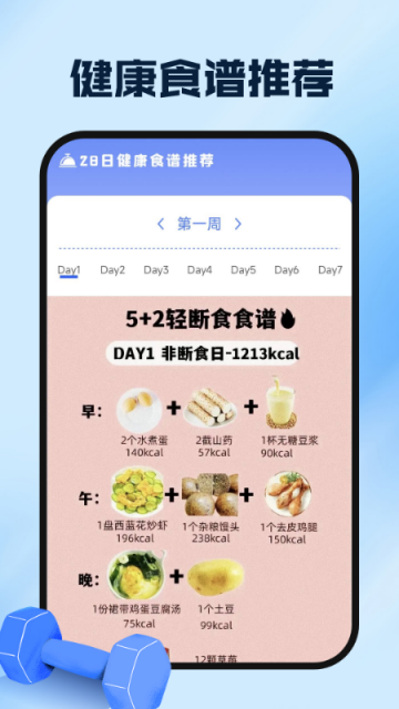 �˶����������ֽ�ͼ