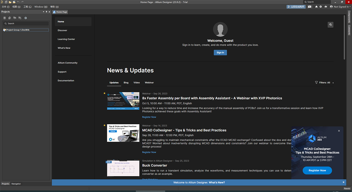Altium Designer 23�ƽ���ͼ2