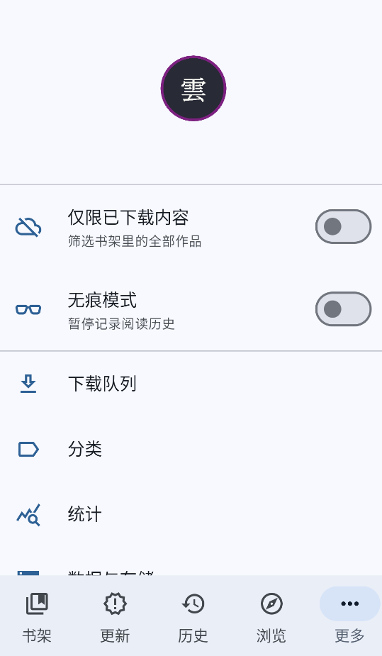 Kumo�Ķ�app��ͼ