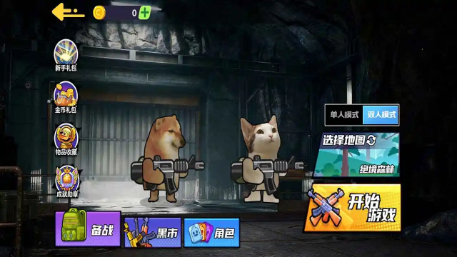 ��������ͻΧ2��ͼ0