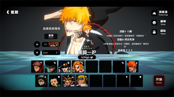 超戰(zhàn)記五條悟最新版截圖