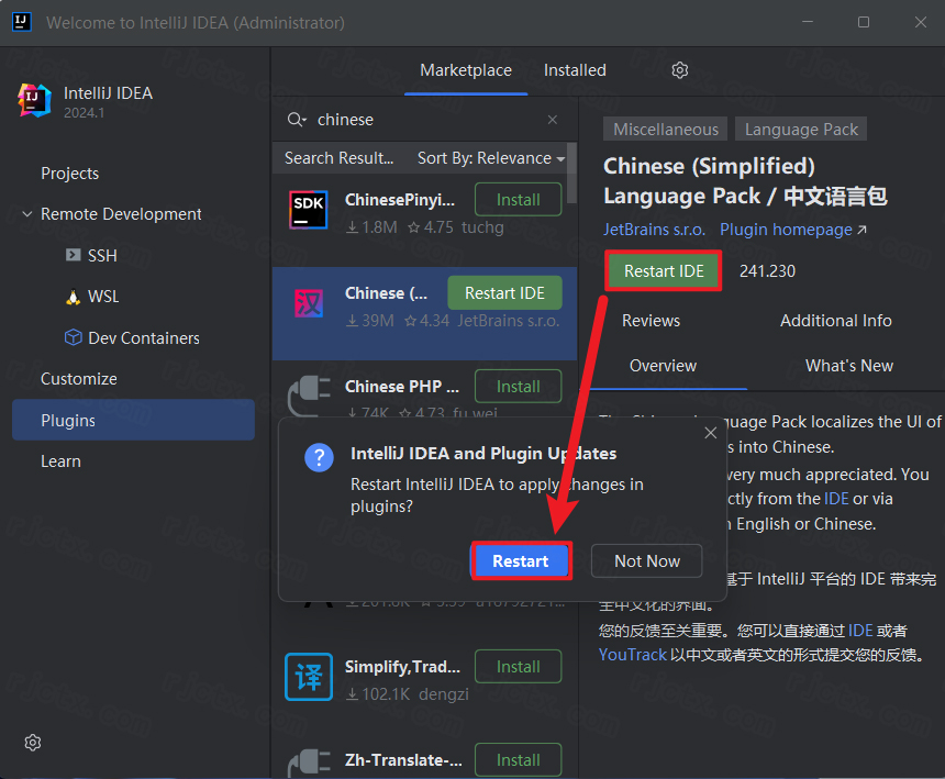 IntelliJ IDEA 2024中文破解版截圖1