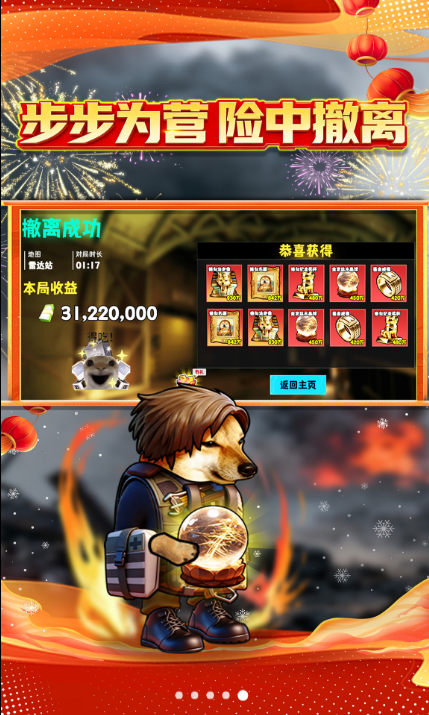 �޹��ƽ�����С��Ϸ��ͼ