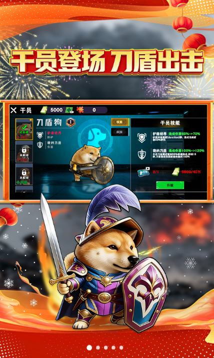 修勾黄金鸟窝小游戏截图