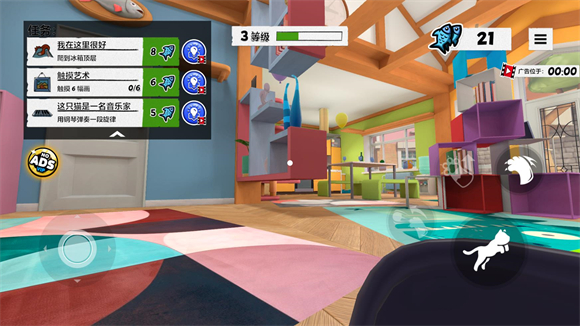 ����è���İ�(���ĸ����˵�)��ͼ1