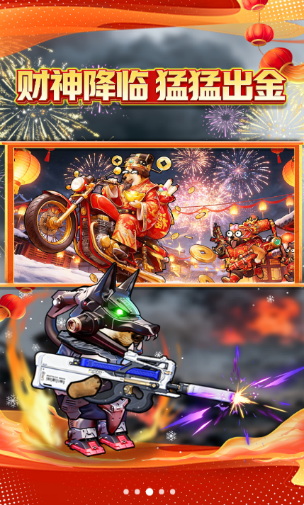 修勾黄金鸟窝小游戏截图