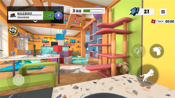 ����è���İ�(���ĸ����˵�)��ͼ2