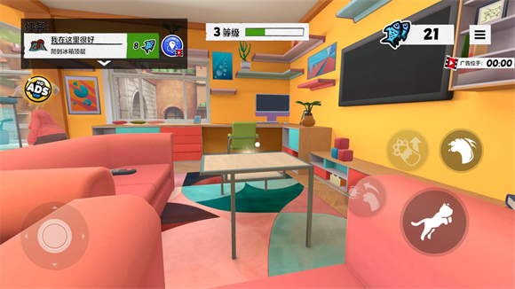 ����è���İ�(���ĸ����˵�)��ͼ3