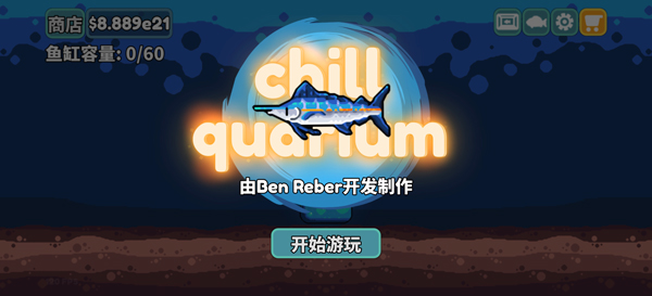 �p��ˮ���^(steamy��ֲ)�؈D