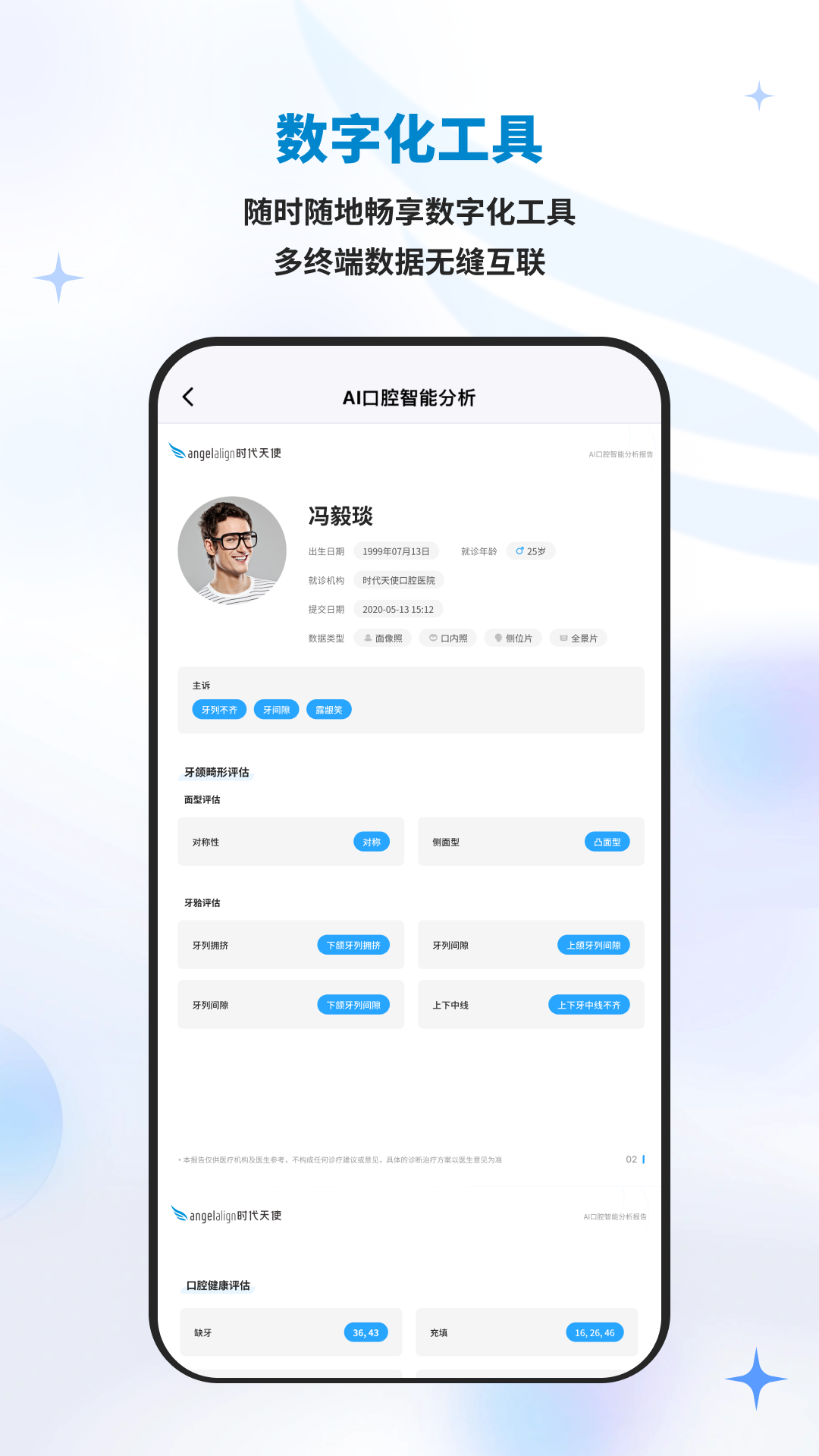 iOrtho�֙C(j��)��؈D