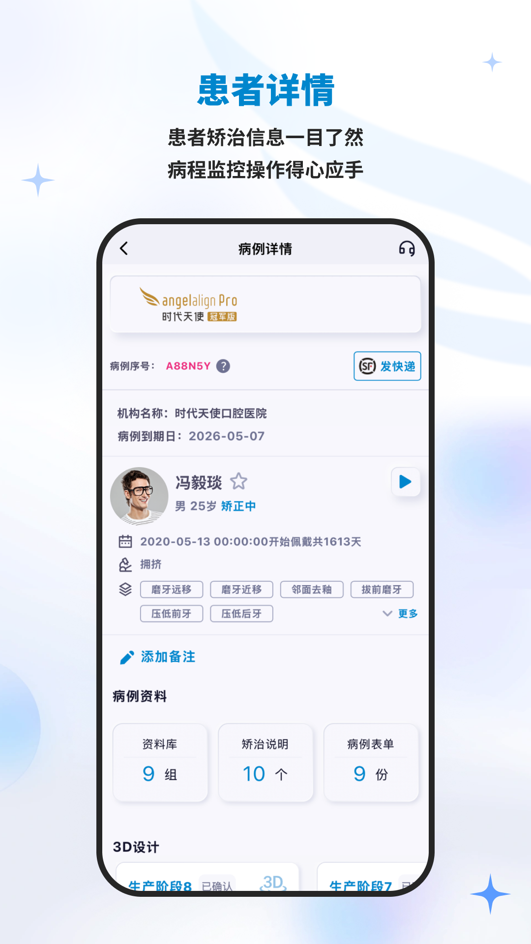 iOrtho�֙C(j��)��؈D