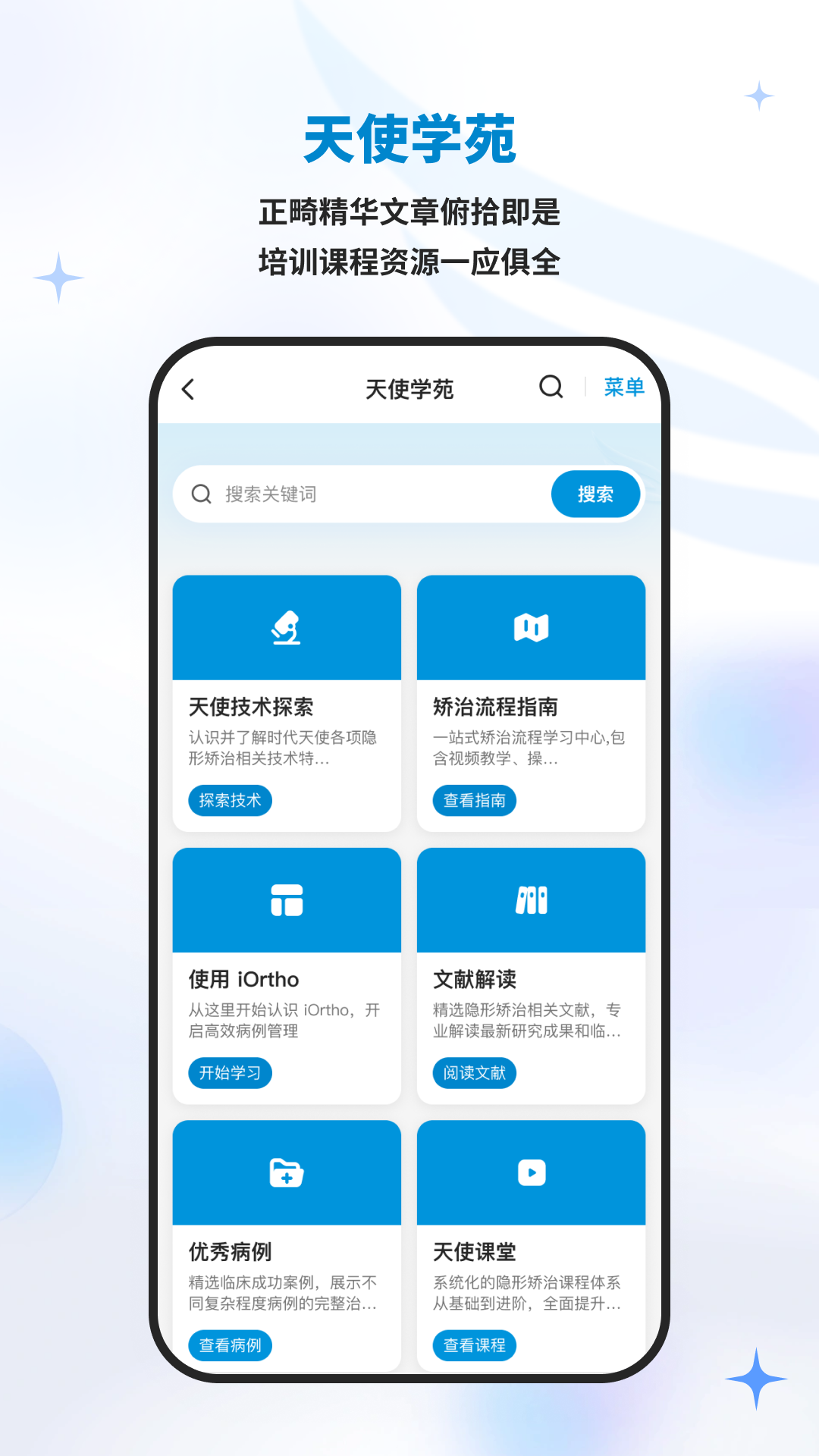 iOrtho�֙C(j��)��؈D