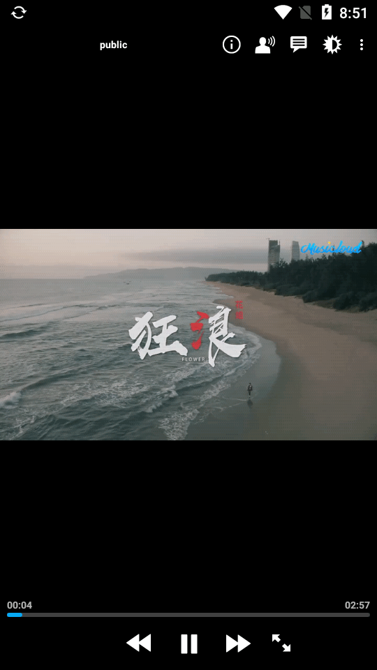 Nova播放器中文版截圖