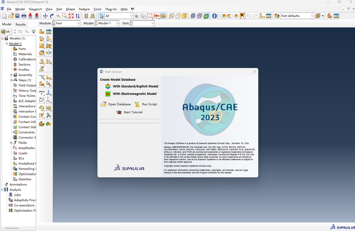Abaqus2023漢化版截圖1